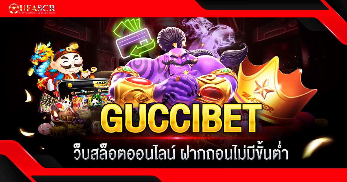 GUCCIBET