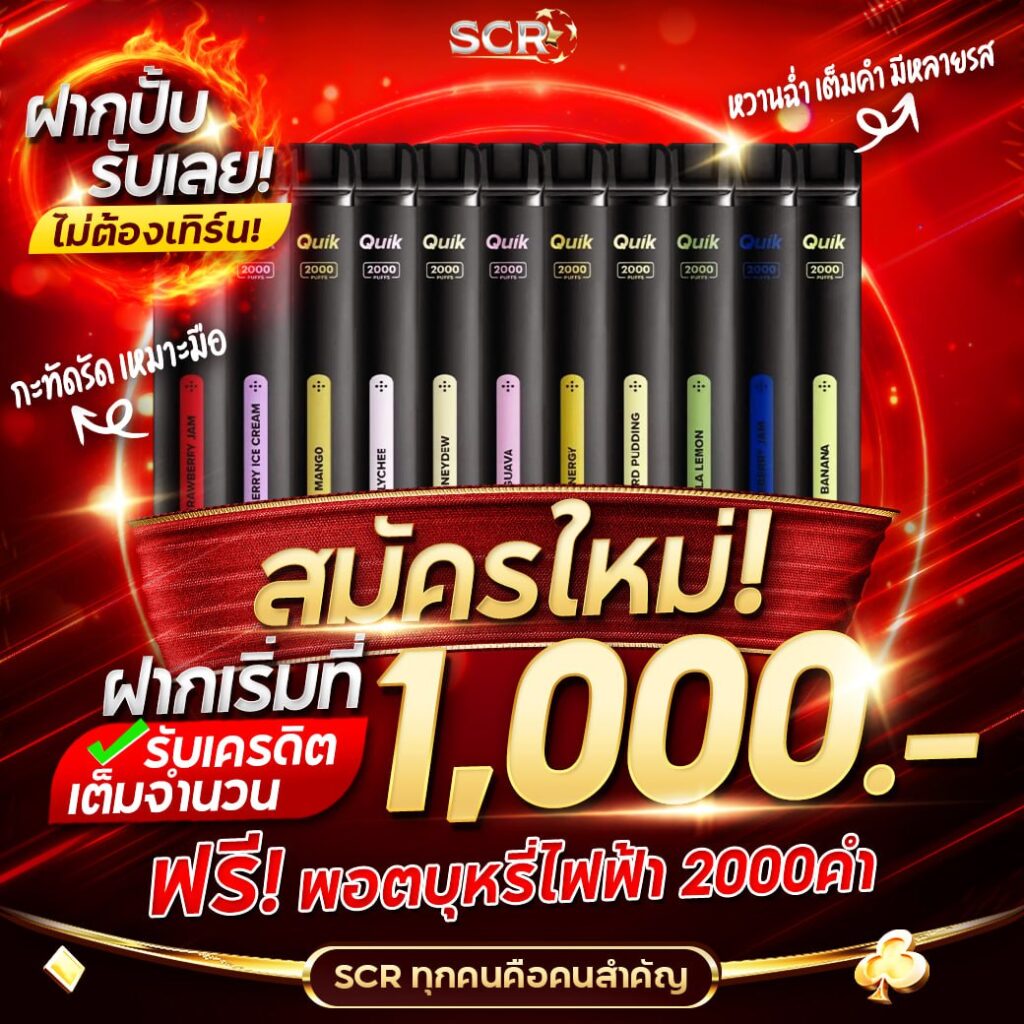 เว็บพนัน pg slot ฝากถอนไม่มีขั้นต่ํา ฝากถอนผ่านทรูวอเลท ครบทุกเกมคาสิโน True Wallet 2025.