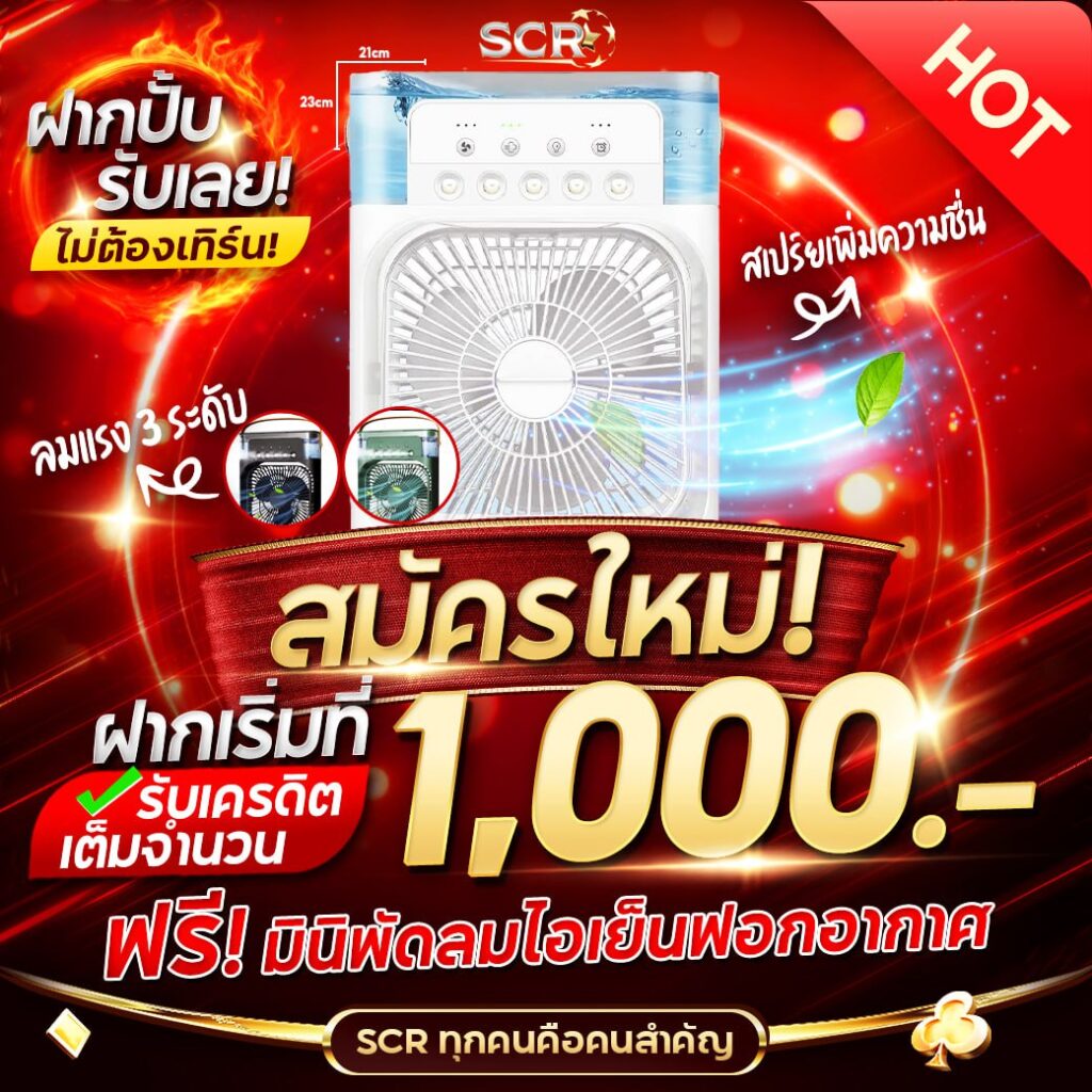 ทางเข้าipro689