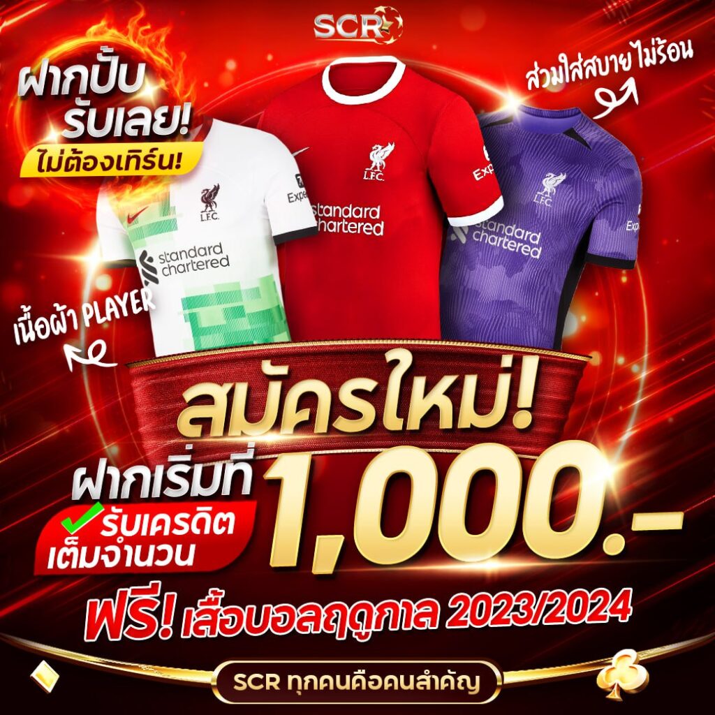 slot1688 เครดิต ฟรี 100