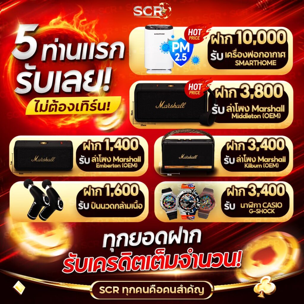 คาสิโนออนไลน์ เกมใหม่pg ลิขสิทธิ์แท้ที่ปลอดภัยที่สุด บริการ โปรโมชั่นพิเศษมากมาย2568.