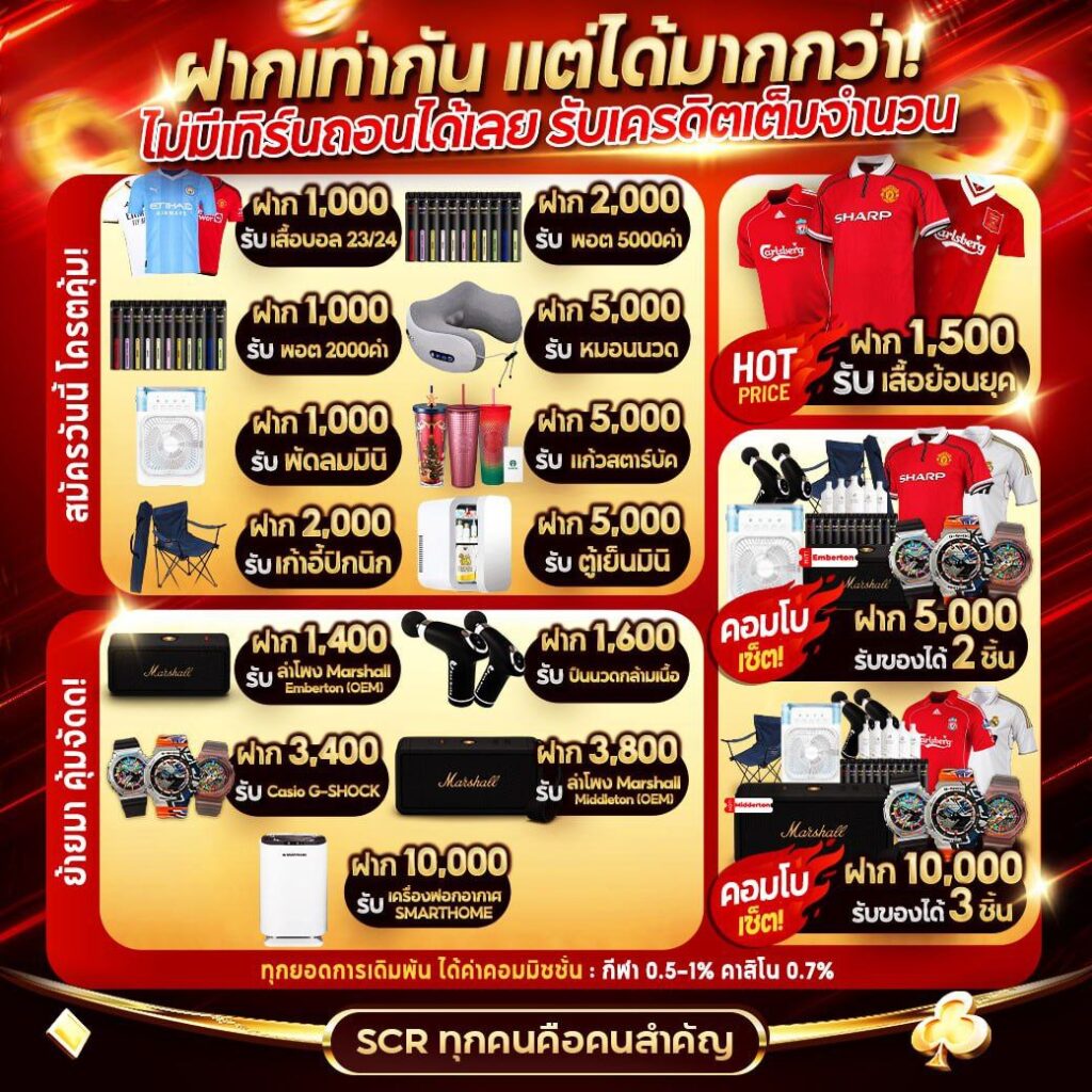 สมัคร นาซ่าไทย เกมเดิมพันยอดนิยม ระบบ ไม่มีขั้นต่ำ คุ้มสุดในไทย 2568.