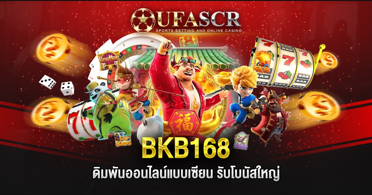 BKB168