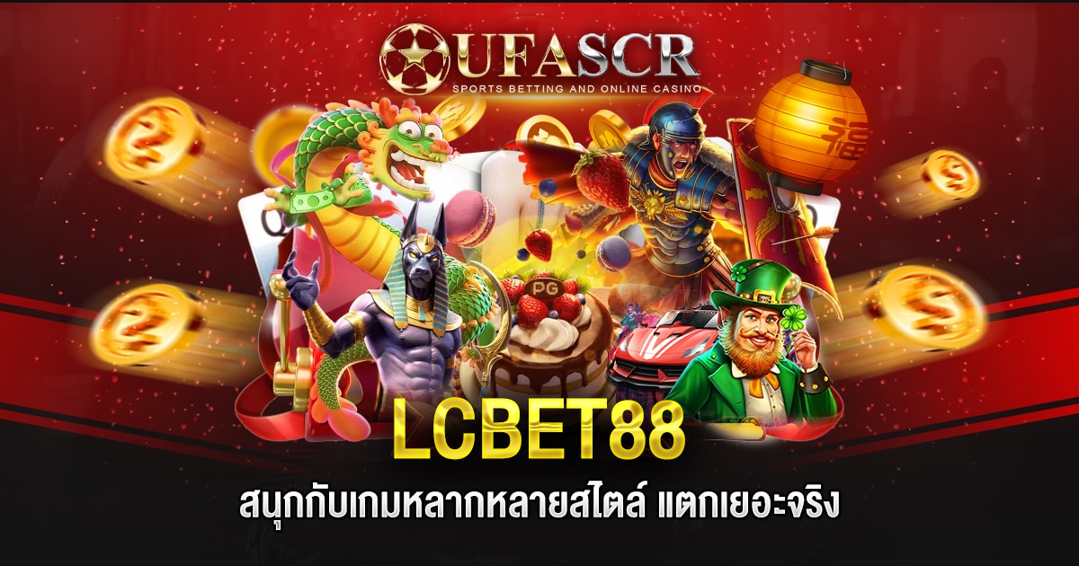 LCBET88