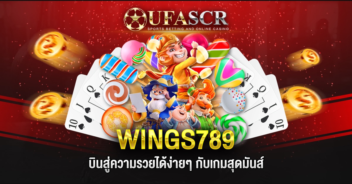 WINGS789