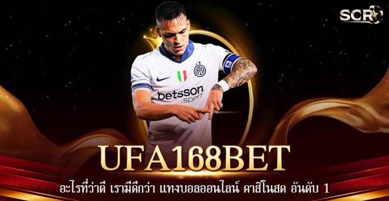 UFA168BET