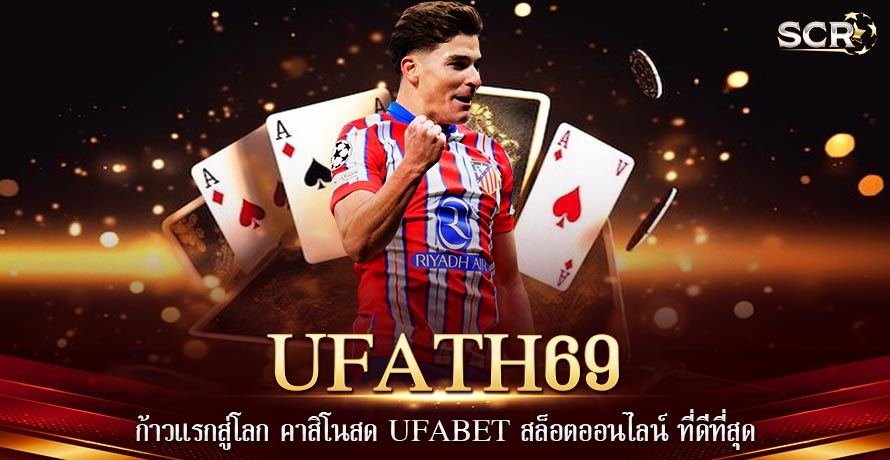 UFATH69